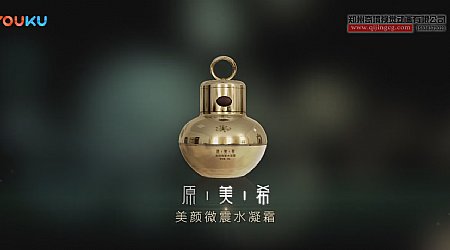 郑州化妆品三维动画电视3d广告视频―原美希・水凝霜