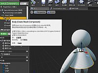 3D��Ϸ����UE4��������֪ʶ����������
